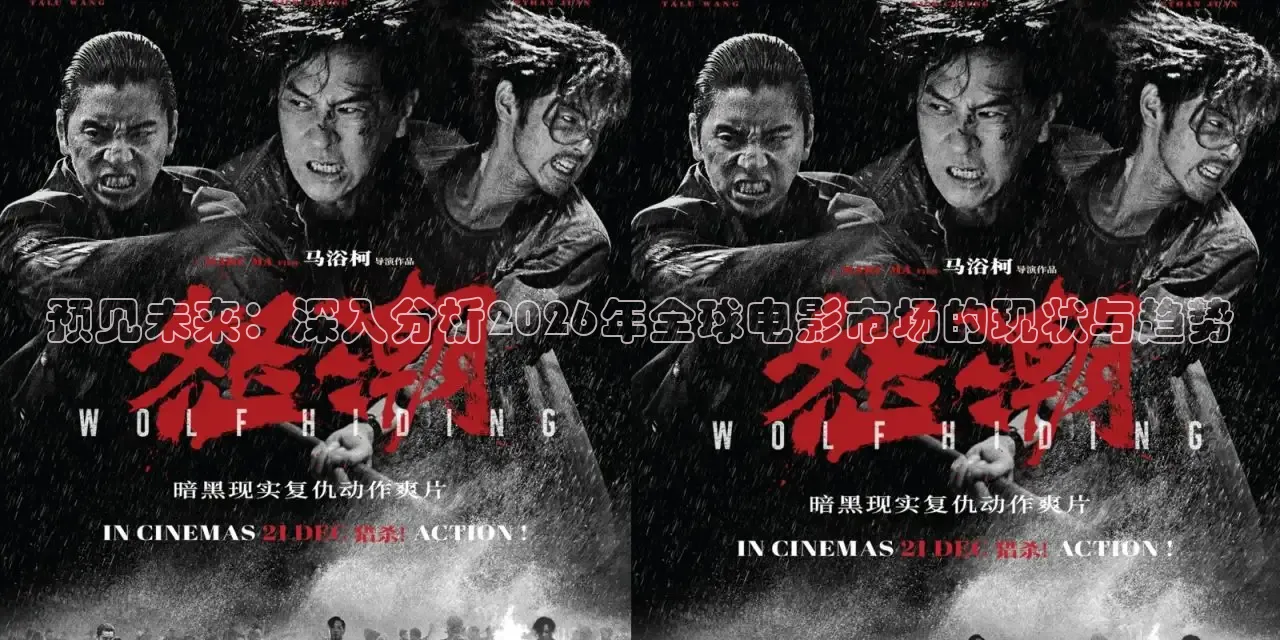 九七年电影院手机版